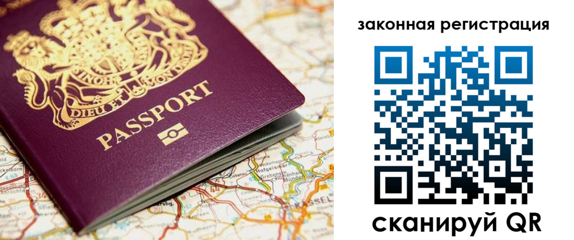 прописка 2025 в Питкяранте