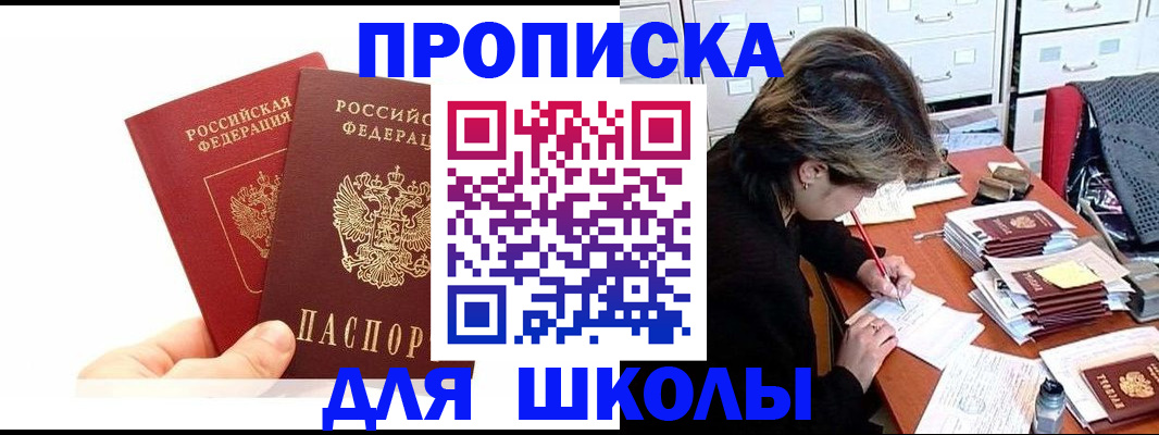 временная регистрация гарантия в Питкяранте