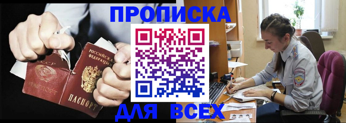 временная регистрация в квартире в Питкяранте