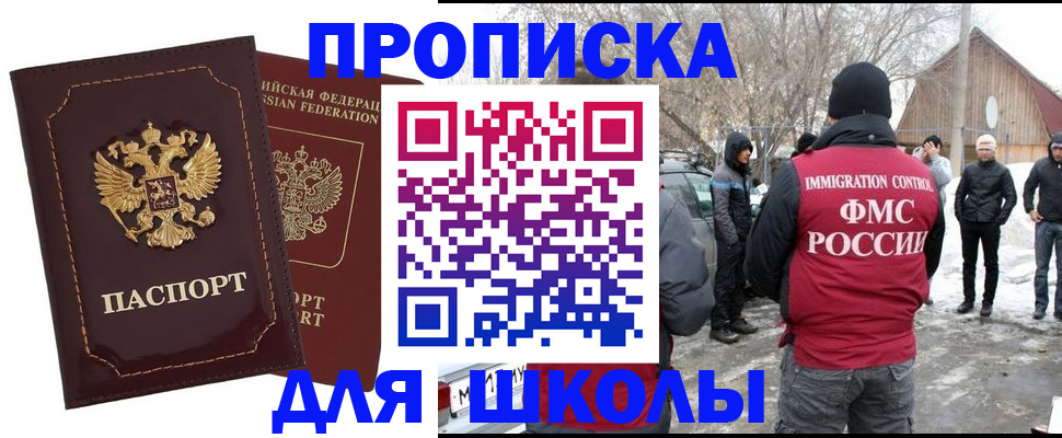 временная регистрация госуслуги в Питкяранте